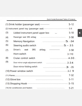 suzuki spacia 2017 owners manual in english